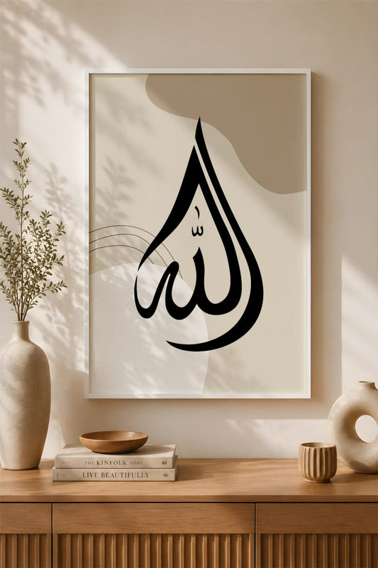 allah wall deco